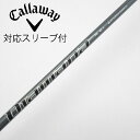 【中古】三菱ケミカル Diamana Diamana PD ドライバー用_スリーブ付 Diamana PD 40 【キャロウェイゴルフ用】Cランク フレックスX