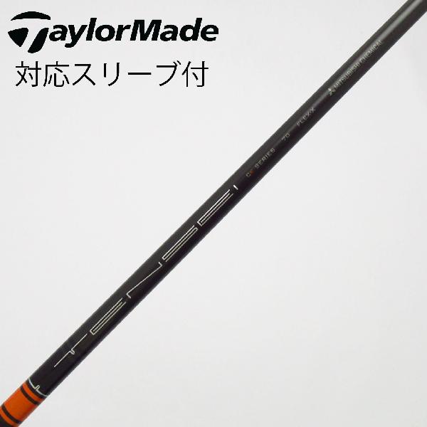【中古】三菱ケミカル　TENSEI　TENSEI CK PRO ORANGE ドライバー用_スリーブ付 TENSEI CK PRO ORANGE 70　【テーラーメイド用】Cランク　フレックスX