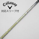 【中古】フジクラ Speeder Speeder EVOLUTION VI ドライバー用_スリーブ付 Speeder 661 EVOLUTION VI 【キャロ...