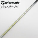 【中古】フジクラ Speeder Speeder EVOLUTION VI ドライバー用_スリーブ付 Speeder 661 EVOLUTION VI 【テーラ...