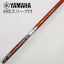 【中古】三菱ケミカル Diamana Diamana R ドライバー用_スリーブ付 Diamana R 60 Cランク フレックスS 男性用 メンズ用