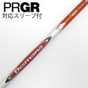 【中古】三菱ケミカル Diamana Diamana R ドライバー用_スリーブ付 Diamana R 60 【プロギア用】Cランク フレックスS