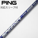 【中古】フジクラ Speeder Speeder NX VIOLET ドライバー用_スリーブ付 Speeder NX VIOLET 60 【ピン用】Cランク フ...
