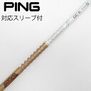 【中古】グラファイトデザイン Tour AD Tour AD GC ドライバー用_スリーブ付 Tour AD GC-6 【ピン用】Bランク フレックスS