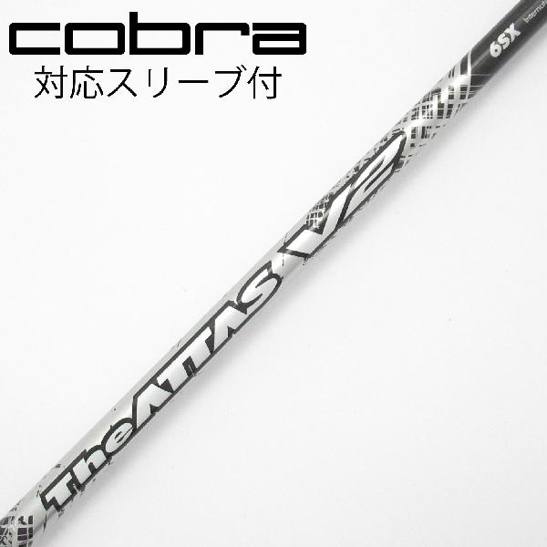 商品説明シャフトTHE ATTAS V2 6ロフト-フレックスSX左右-長さ44.25重量(g)-バランス-程度CDヘッドカバー-付属品無グリップ-グリップ程度汚れ・消耗在庫店舗港北ニュータウン店備考グリップ装着向きにズレ有。ヘッド装着時長さ：プラス1インチ〜1.5インチ。対応ヘッド：DARK SPEED/AEROJET/LTD X/RAD SPEED / KING SZ。リシャフト。スリーブ純正外。スリーブ塗装剥がれ有。出荷予定時期通常2日後に出荷商品の程度についてA使用感の無い状態（未使用品含む）B傷の少ない状態C表面の擦れや傷がある状態D目立つ傷や擦れがある状態／レンズに小傷あり（距離測定器）E全体的に傷が多い状態／レンズに傷あり（距離測定器）注意事項・注文手続き完了後の内容変更・キャンセル・交換・返品はお受けできません。あらかじめご了承ください。・ゴルフガレージ店頭でも販売しておりますので、タイミングによっては店頭完売によりご用意できない場合もございます。・重量・バランスについては弊社実測値です。・長さは、メーカーによって測定方法が異なるため、シャフト改造の痕跡が認められない場合、実測値が近似値であればメーカー公表値を表示しています。※アイアンセットの場合は、主に5番アイアンの長さを表示しています。中古