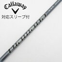 【中古】三菱ケミカル Diamana Diamana PD ドライバー用_スリーブ付 Diamana PD 60 【キャロウェイゴルフ用】Cランク フレックスS...