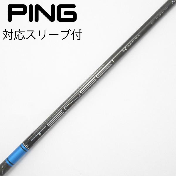 【中古】三菱ケミカル　TENSEI　TENSEI Pro Blue 1K ドライバー用_スリーブ付 TENSEI Pro Blue 1K 60　【ピン用】Cランク　フレックスTX