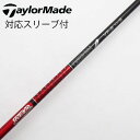 【中古】グラファイトデザイン Tour AD Tour AD VF ドライバー用_スリーブ付 Tour AD VF-6 Cランク フレックスS