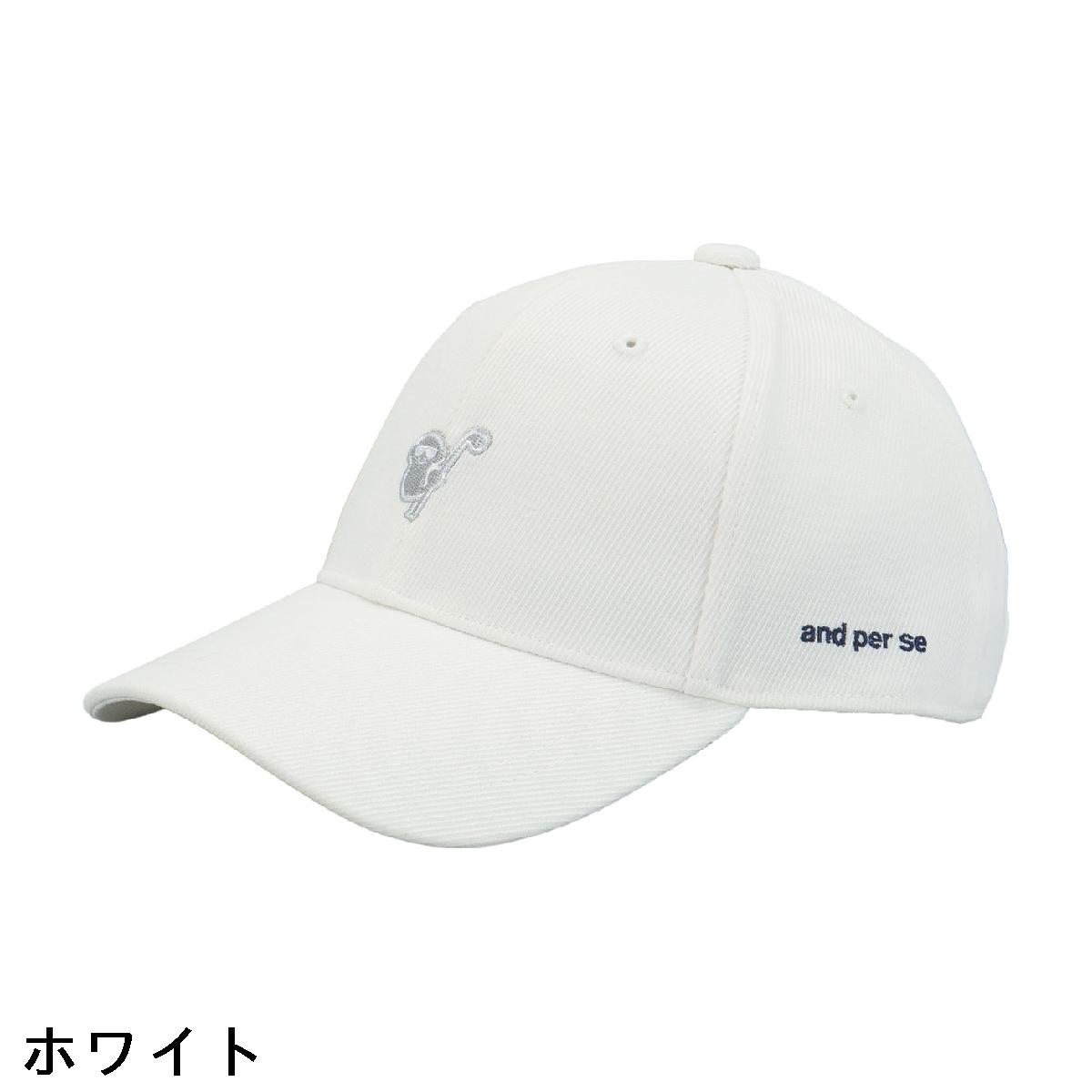 アンパスィ　and per se　アンパンジー刺繍キャップ　レディス