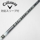 【中古】三菱ケミカル Diamana Diamana PD ドライバー用_スリーブ付 Diamana PD 60 【キャロウェイゴルフ用】Cランク フレックスS