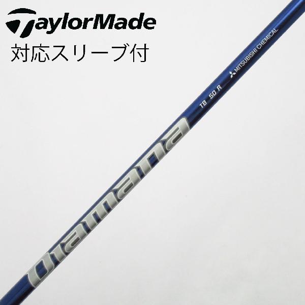 三菱ケミカル DIAMANA TB 50