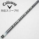 【中古】三菱ケミカル Diamana Diamana PD ドライバー用_スリーブ付 Diamana PD 60 【キャロウェイゴルフ用】Cランク フレックスS