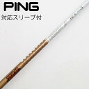 【中古】グラファイトデザイン Tour AD Tour AD GC ドライバー用_スリーブ付 Tour AD GC-6 【ピン用】Cランク フレックスS