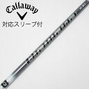 【中古】三菱ケミカル Diamana Diamana PD ドライバー用_スリーブ付 Diamana PD 60 【キャロウェイゴルフ用】Cランク フレックスS