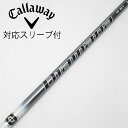 【中古】三菱ケミカル Diamana Diamana PD ドライバー用_スリーブ付 Diamana PD 60 【キャロウェイゴルフ用】Cランク フレックスS