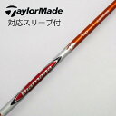 【中古】三菱ケミカル Diamana Diamana R ドライバー用_スリーブ付 Diamana R 60 【テーラーメイド用】Cランク フレックスS 男性用...