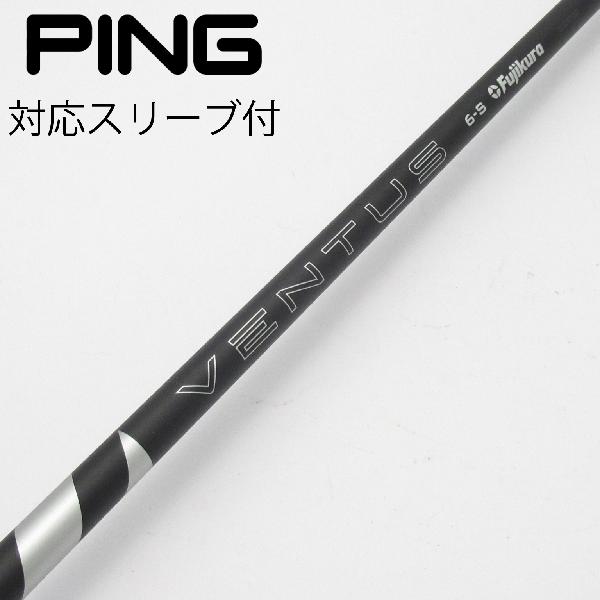 【中古】フジクラ　VENTUS　VENTUS BLACK(2024) ドライバー用_スリーブ付 VENTUS BLACK 6(2024)　【ピ..