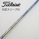 【中古】フジクラ Speeder Speeder EVOLUTION V ドライバー用_スリーブ付 Speeder 661 EVOLUTION V Cランク フ...