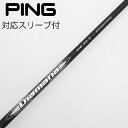 【中古】三菱ケミカル Diamana Diamana WB ドライバー用_スリーブ付 Diamana WB 53 Bランク フレックスS