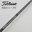 【中古】三菱ケミカル Diamana Diamana DF ドライバー用_スリーブ付 Diamana DF 60 【タイトリスト用】Cランク フレックスS 男性...