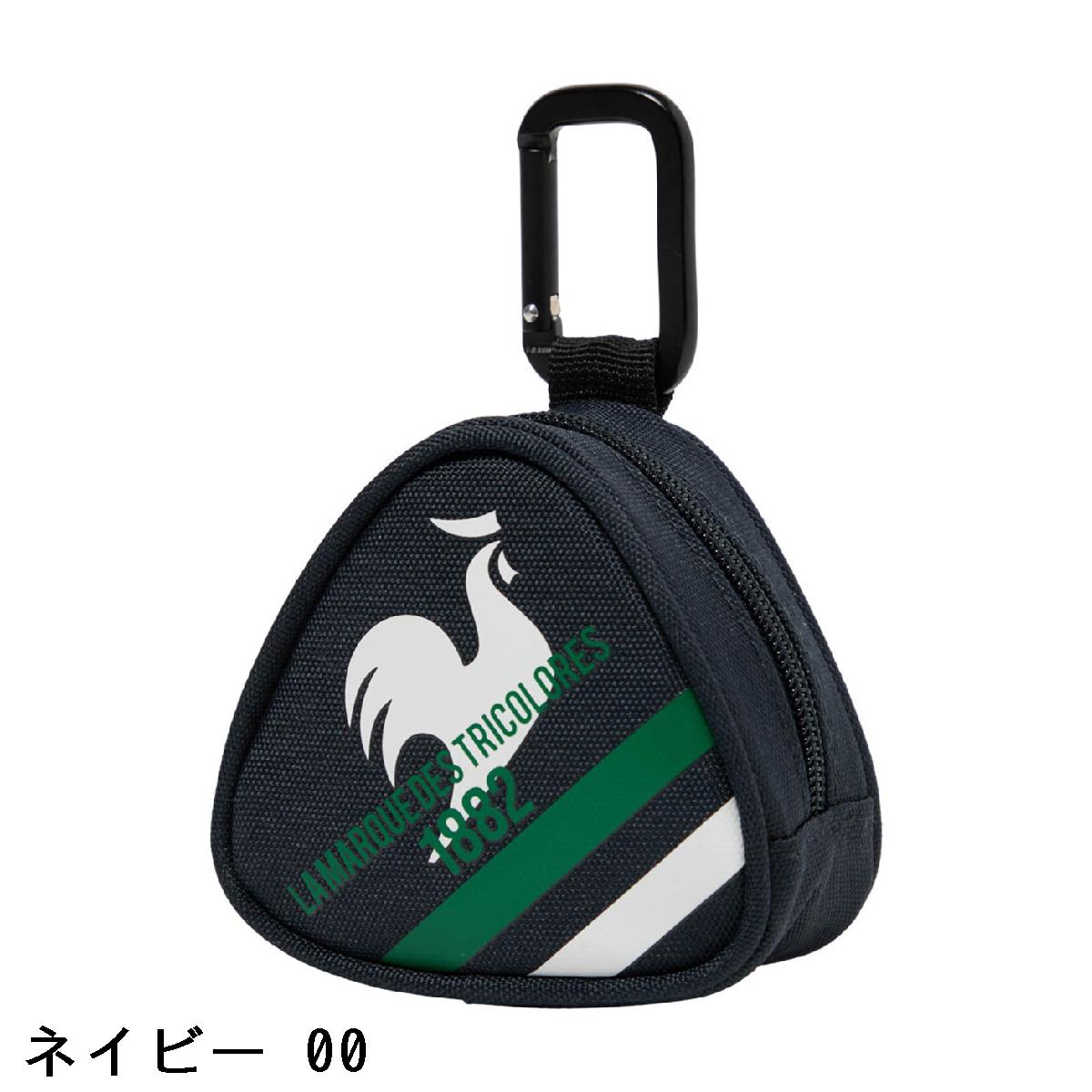ルコックスポルティフ ゴルフ　Le coq sportif GOLF　おにぎり型ボールケース