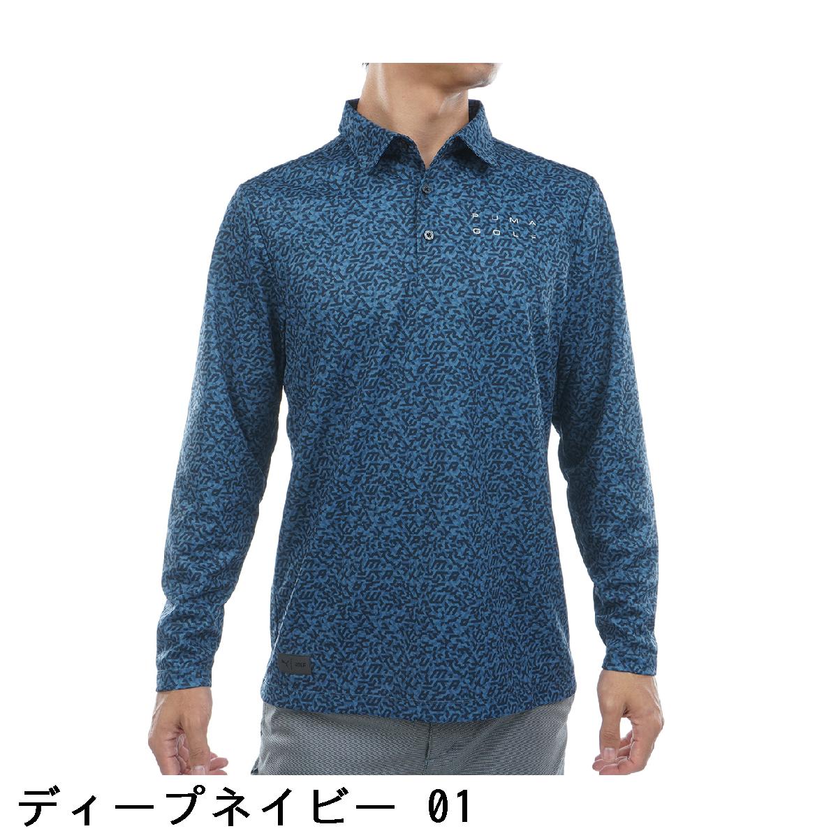 プーマ　PUMA　PB グラフィック 長袖ポロシャツ