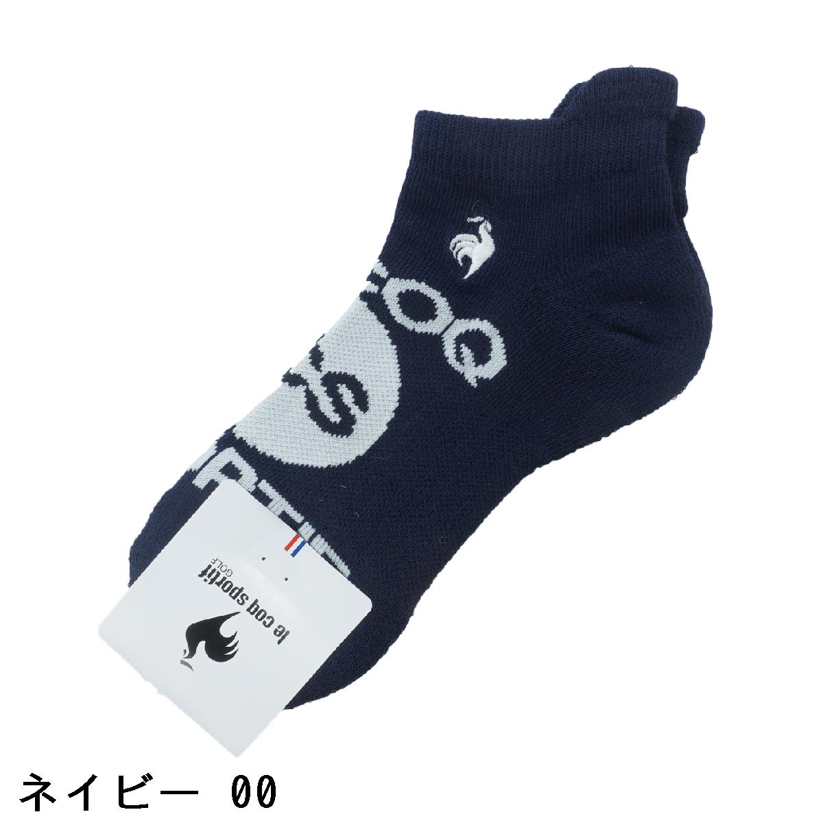 ルコックスポルティフ ゴルフ　Le coq sportif GOLF　アンクルソックス　レディス