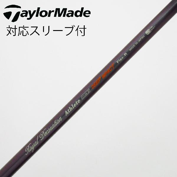 楽天市場】クレイジー ロイヤルデコレーションの通販