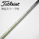 【中古】フジクラ Speeder Speeder EVOLUTION VI ドライバー用_スリーブ付 Speeder 661 EVOLUTION VI 【タイト...