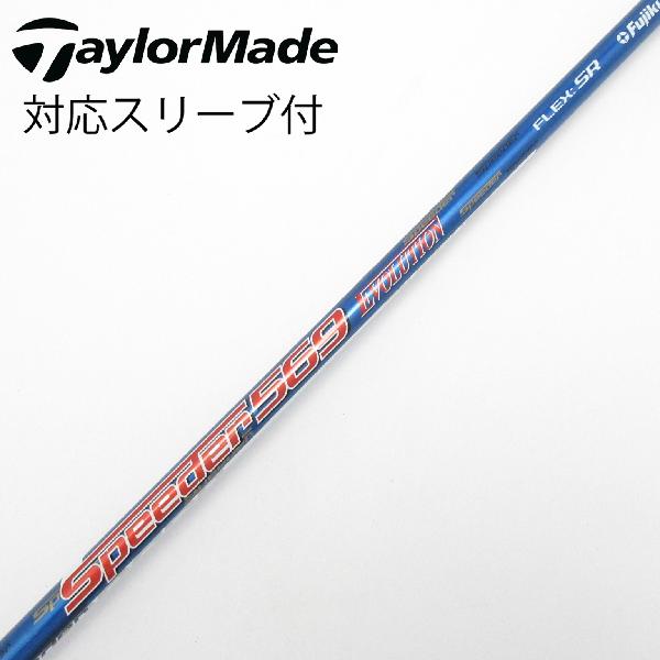 楽天市場】speeder evolution 569 srの通販