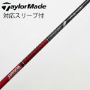 【中古】グラファイトデザイン Tour AD Tour AD VF ドライバー用_スリーブ付 Tour AD VF-5 Cランク フレックスR1