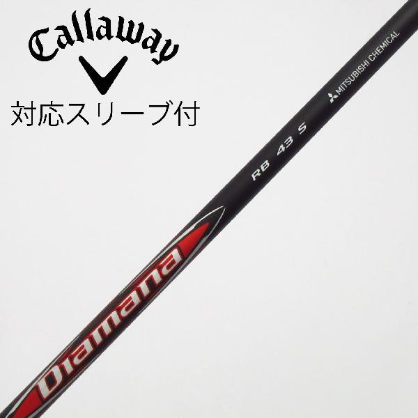 商品説明シャフトDiamana RB 43ロフト-フレックスS左右-長さ44重量(g)-バランス-程度Cヘッドカバー-付属品無グリップ-グリップ程度やや汚れ在庫店舗西葛西店備考ヘッド装着時長さ：プラス1インチ〜1.5インチ。対応ヘッド：QUANTUMシリーズ/ELYTEシリーズ/Ai SMOKE/PARADYM/MAVRIK/EPIC /ROGUE/XR/GBB/BIG BERTHA ALPHA。リシャフト。スリーブ純正外。出荷予定時期通常2日後に出荷商品の程度についてA使用感の無い状態（未使用品含む）B傷の少ない状態C表面の擦れや傷がある状態D目立つ傷や擦れがある状態／レンズに小傷あり（距離測定器）E全体的に傷が多い状態／レンズに傷あり（距離測定器）注意事項・注文手続き完了後の内容変更・キャンセル・交換・返品はお受けできません。あらかじめご了承ください。・ゴルフガレージ店頭でも販売しておりますので、タイミングによっては店頭完売によりご用意できない場合もございます。・重量・バランスについては弊社実測値です。・長さは、メーカーによって測定方法が異なるため、シャフト改造の痕跡が認められない場合、実測値が近似値であればメーカー公表値を表示しています。※アイアンセットの場合は、主に5番アイアンの長さを表示しています。中古