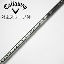 【中古】UST マミヤ ATTAS THE ATTAS V2 ドライバー用_スリーブ付 THE ATTAS V2 5 Cランク フレックスR