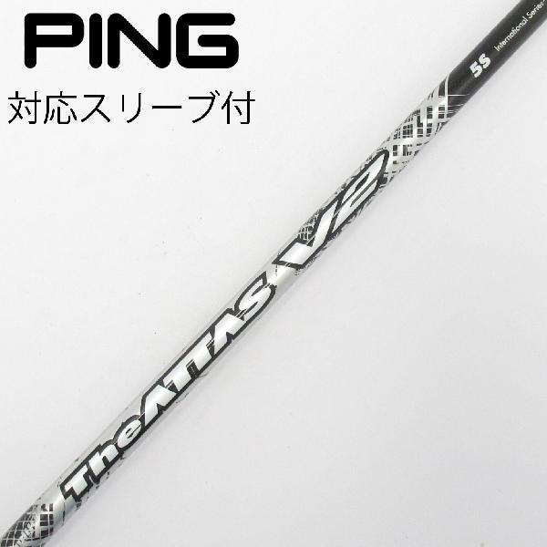 楽天市場】attas v2 pingの通販