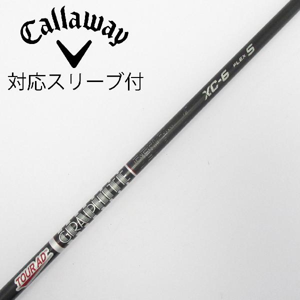 【中古】グラファイトデザイン　Tour AD　Tour AD XC ドライバー用_スリーブ付 Tour AD XC-6　【キャロウェイゴルフ用】Cランク　フレックスS