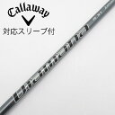 【中古】三菱ケミカル Diamana Diamana PD ドライバー用_スリーブ付 Diamana PD 70 【キャロウェイゴルフ用】Cランク フレックスS