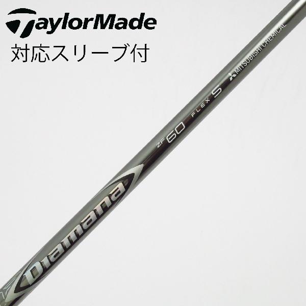 楽天市場】diamana zf60の通販