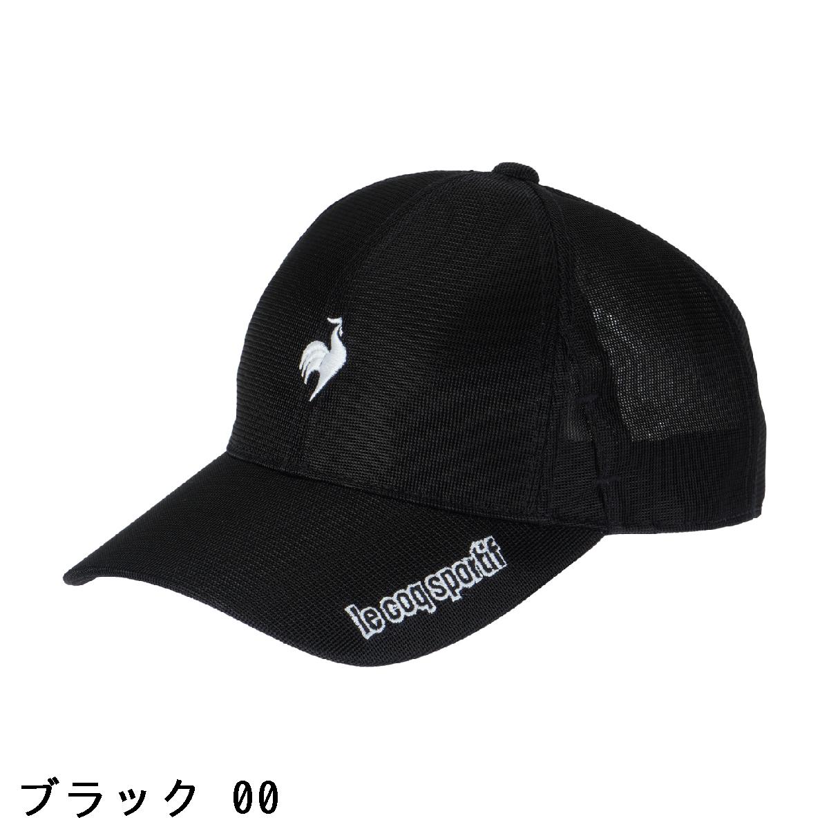 ルコックスポルティフ ゴルフ　Le coq sportif GOLF　メッシュキャップ