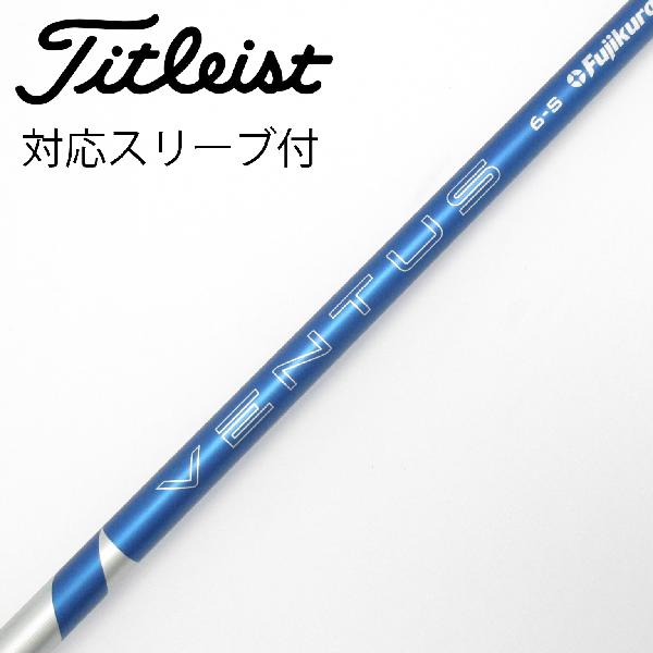 楽天市場】ventusブルー タイトリストの通販