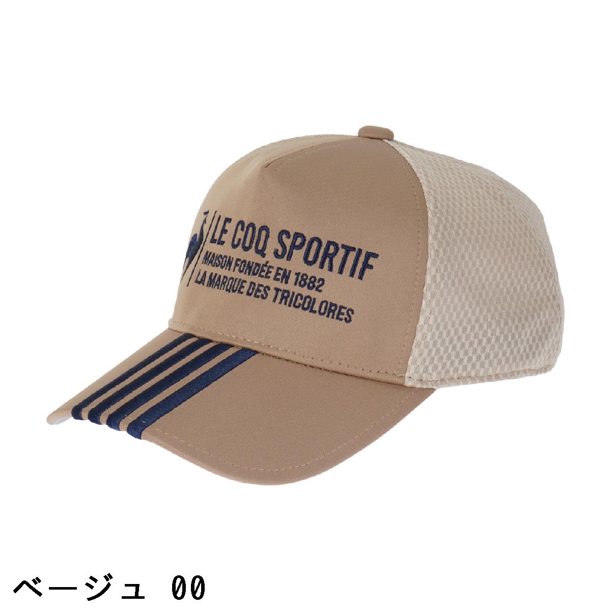 ルコックスポルティフ ゴルフ　Le coq sportif GOLF　FAN AIR キャップ