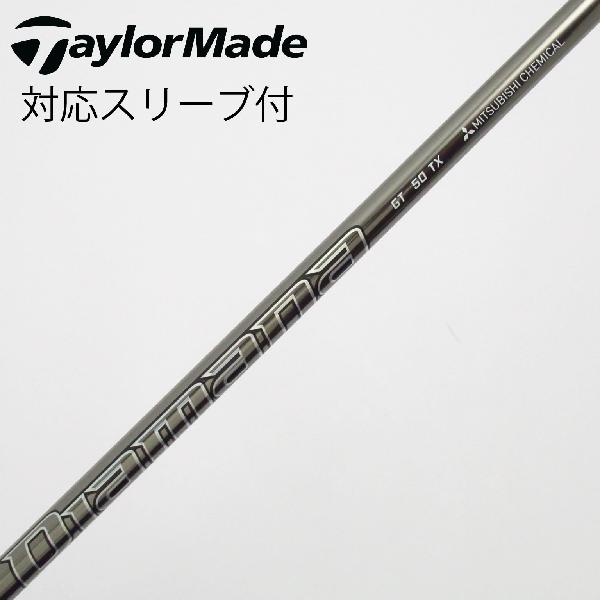 【中古】三菱ケミカル　Diamana　Diamana GT ドライバー用_スリーブ付 Diamana GT 50　Cランク　フレックスTX