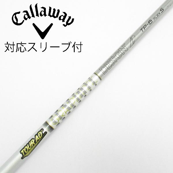 TOUR AD TP6S TP7S テーラーメイドスリーブ付 1w.5w 楽天市場】ツアーad tp－6 スリーブの通販