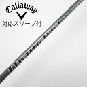 【中古】三菱ケミカル Diamana Diamana PD ドライバー用_スリーブ付 Diamana PD 70 【キャロウェイゴルフ用】Cランク フレックスX