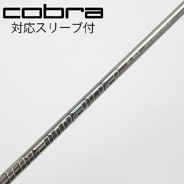 【中古】三菱ケミカル　Diamana　Diamana GT ドライバー用_スリーブ付 Diamana GT 50　【コブラ用】Cランク　フレックスS
