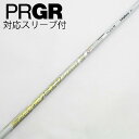 【中古】フジクラ Speeder Speeder EVOLUTION VII ドライバー用_スリーブ付 Speeder 569 EVOLUTION VII 【プ...