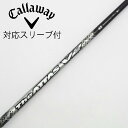 【中古】UST マミヤ ATTAS THE ATTAS V2 ドライバー用_スリーブ付 THE ATTAS V2 4 Cランク フレックスX