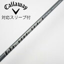 【中古】三菱ケミカル Diamana Diamana PD ドライバー用_スリーブ付 Diamana PD 50 【キャロウェイゴルフ用】Cランク フレックスR