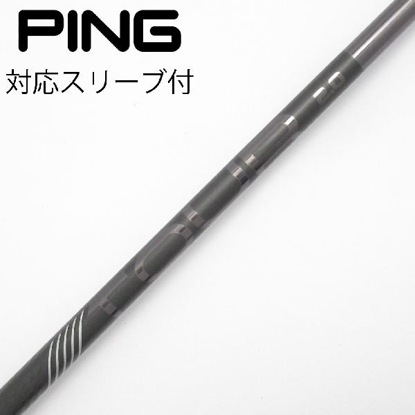 ピン PING TOUR 2 0 BLACK 65 driver