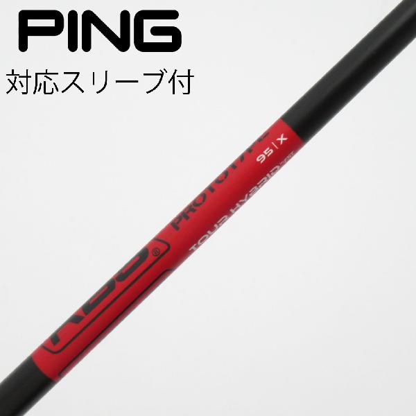【中古】FST　KBS　KBS シャフト ユーティリティ用_スリーブ付 KBS TOUR HYBRID PROTOTYPE 95　【ピン用】Cランク　フレックスX
