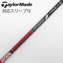 【中古】グラファイトデザイン Tour AD Tour AD VF ドライバー用_スリーブ付 Tour AD VF-6 Bランク フレックスS